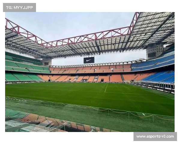 米兰新球场建设计划推进中