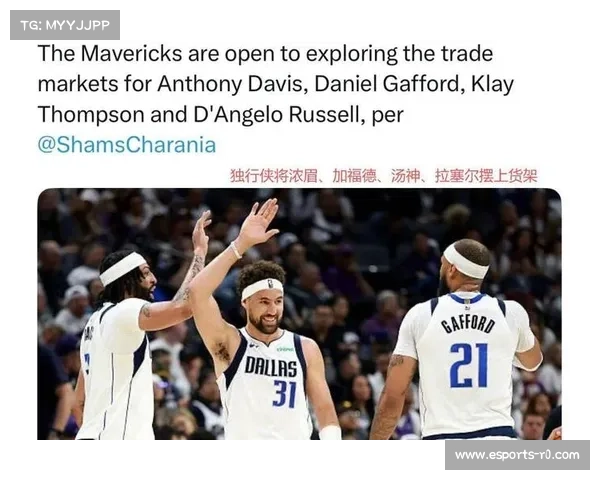 独行侠与老鹰商讨浓眉交易,老鹰愿送出状元里萨谢 独行侠与老鹰商讨浓眉交易,老鹰愿送出状元里萨谢