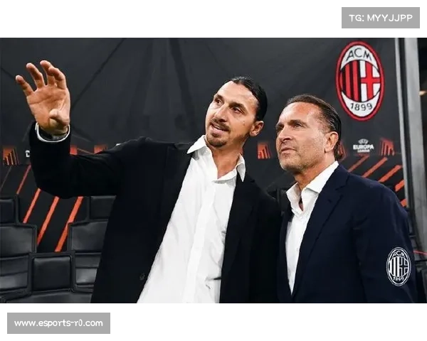 米兰老板卡尔迪纳莱首次正式访问意甲联盟并出席相关会议